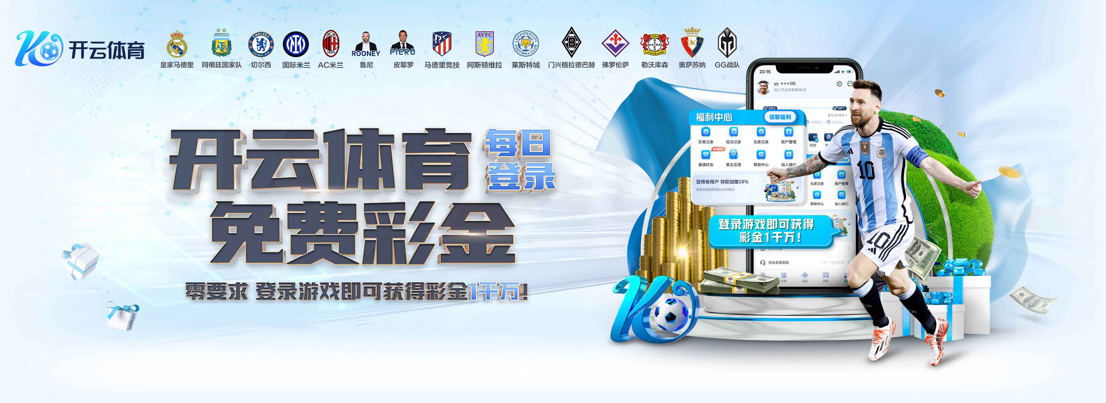 天空体育:贝洛蒂仍需继续康复治疗,他最快要到明年春天才能复出 天空体育:贝洛蒂仍需继续康复治疗,他最快要到明年春天才能复出