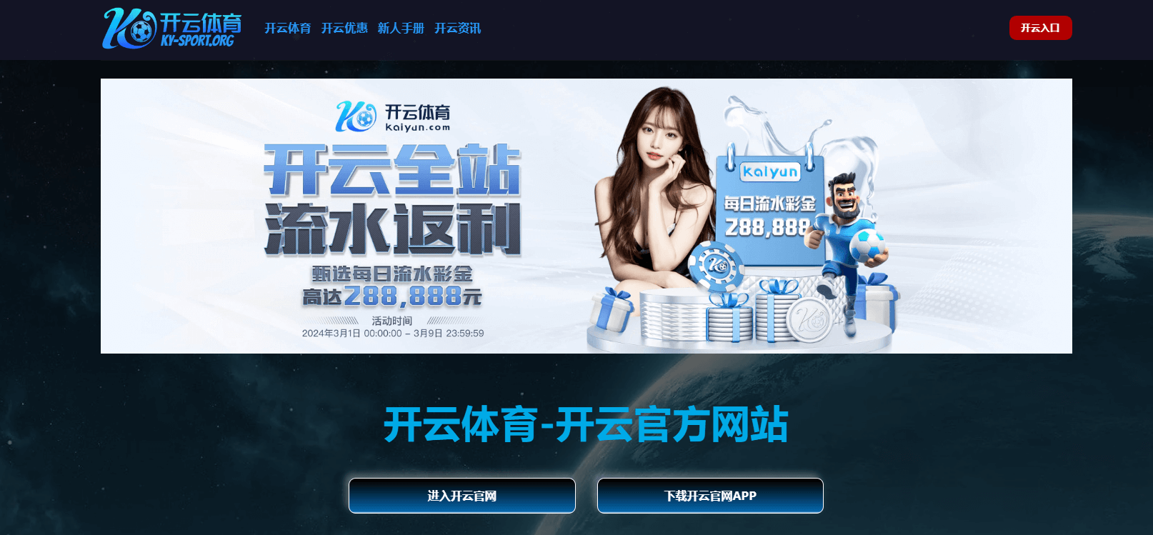 网传央视将办“民间足球争霸赛” ,汇聚苏超川超赣超齐鲁超冠军 网传央视将办“民间足球争霸赛” ,汇聚苏超川超赣超齐鲁超冠军